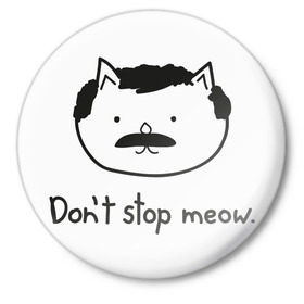 Значок с принтом Don`t stop meow в Тюмени,  металл | круглая форма, металлическая застежка в виде булавки | freddie mercury | queen | фредди меркьюри