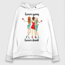 Женское худи Oversize хлопок с принтом forever young forever drunk в Тюмени, френч-терри — 70% хлопок, 30% полиэстер. Мягкий теплый начес внутри —100% хлопок | боковые карманы, эластичные манжеты и нижняя кромка, капюшон на магнитной кнопке | веселье | вечеринка | вино | девушки | дискотека | клуб | коктейль | мартини | молодость | подруги