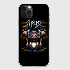 Чехол для iPhone 12 Pro Max с принтом Герой асфальта в Тюмени, Силикон |  | ария | кипелов | русский рок