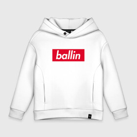 Детское худи Oversize хлопок с принтом Ballin (Kizaru) в Тюмени, френч-терри — 70% хлопок, 30% полиэстер. Мягкий теплый начес внутри —100% хлопок | боковые карманы, эластичные манжеты и нижняя кромка, капюшон на магнитной кнопке | back | ballin | family | future | haunted | kizaru | most | russian | to | wanted | боулин | боуллин | в будущее | кизару | реп | русский | рэп | рэпер