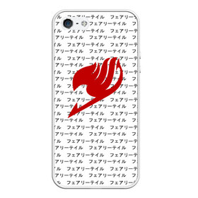 Чехол для iPhone 5/5S матовый с принтом Fairy Tail в Тюмени, Силикон | Область печати: задняя сторона чехла, без боковых панелей | anime | fairy tail | аниме | иероглифы | сёнэн | хвост феи