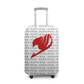 Чехол для чемодана 3D с принтом Fairy Tail в Тюмени, 86% полиэфир, 14% спандекс | двустороннее нанесение принта, прорези для ручек и колес | anime | fairy tail | аниме | иероглифы | сёнэн | хвост феи