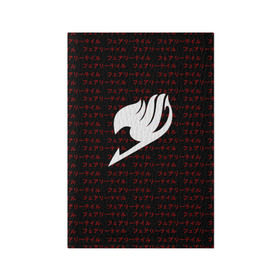 Обложка для паспорта матовая кожа с принтом Fairy Tail в Тюмени, натуральная матовая кожа | размер 19,3 х 13,7 см; прозрачные пластиковые крепления | anime | fairy tail | аниме | иероглифы | сёнэн | хвост феи