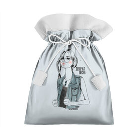 Подарочный 3D мешок с принтом Девочка - песня | BLUE в Тюмени, 100% полиэстер | Размер: 29*39 см | в мокрых кроссах | девочка песня | искры | мокрые кроссы | рассвет | тима белорусских