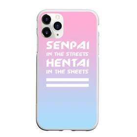 Чехол для iPhone 11 Pro матовый с принтом Senpai in the streets в Тюмени, Силикон |  | ahegao | kawaii | lips | o face | senpai | аниме | ахегао | семпай | сенпай