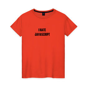 Женская футболка хлопок с принтом Белая футболка I HATE JAVA в Тюмени, 100% хлопок | прямой крой, круглый вырез горловины, длина до линии бедер, слегка спущенное плечо | i hate java | i hate javascript | it | java | javascript | web | белая | дизайн | программирование | технологии | футболка