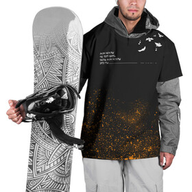 Накидка на куртку 3D с принтом Искры в Тюмени, 100% полиэстер |  | Тематика изображения на принте: в мокрых кроссах | девочка песня | искры | мокрые кроссы | рассвет | тима белорусских