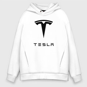 Мужское худи Oversize хлопок с принтом TESLA в Тюмени, френч-терри — 70% хлопок, 30% полиэстер. Мягкий теплый начес внутри —100% хлопок | боковые карманы, эластичные манжеты и нижняя кромка, капюшон на магнитной кнопке | brand | car | elon mask | tesla | авто | бренд | илон | илон маск | маск | машина | тесла | электрокар