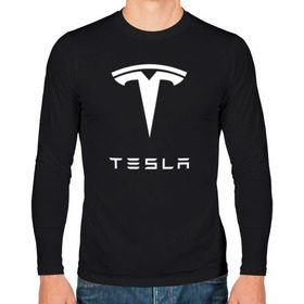 Мужской лонгслив хлопок с принтом TESLA в Тюмени, 100% хлопок |  | brand | car | elon mask | tesla | авто | бренд | илон | илон маск | маск | машина | тесла | электрокар