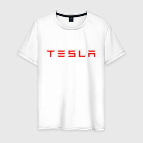 Мужская футболка хлопок с принтом TESLA в Тюмени, 100% хлопок | прямой крой, круглый вырез горловины, длина до линии бедер, слегка спущенное плечо. | brand | car | elon mask | tesla | авто | бренд | илон | илон маск | маск | машина | тесла | электрокар