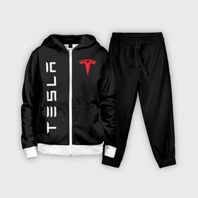 Детский костюм 3D с принтом TESLA в Тюмени,  |  | brand | car | elon mask | tesla | авто | бренд | илон | илон маск | маск | машина | тесла | электрокар