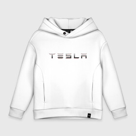 Детское худи Oversize хлопок с принтом TESLA в Тюмени, френч-терри — 70% хлопок, 30% полиэстер. Мягкий теплый начес внутри —100% хлопок | боковые карманы, эластичные манжеты и нижняя кромка, капюшон на магнитной кнопке | brand | car | elon mask | tesla | авто | бренд | илон | илон маск | маск | машина | тесла | электрокар