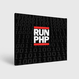 Холст прямоугольный с принтом Run PHP в Тюмени, 100% ПВХ |  | Тематика изображения на принте: admin | administrator | calm | code | coder | coding | dmc | engineer | job | keep | php | programmer | run | администратор | айти | инженер | код | кодинг | программа | программист | профессия | сисадмин