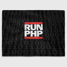 Плед 3D с принтом Run PHP в Тюмени, 100% полиэстер | закругленные углы, все края обработаны. Ткань не мнется и не растягивается | admin | administrator | calm | code | coder | coding | dmc | engineer | job | keep | php | programmer | run | администратор | айти | инженер | код | кодинг | программа | программист | профессия | сисадмин