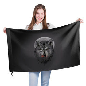 Флаг 3D с принтом Волк Облизывается в Тюмени, 100% полиэстер | плотность ткани — 95 г/м2, размер — 67 х 109 см. Принт наносится с одной стороны | forest | grey | moon | werewolf | werewolfs | white | wolf | wolfs | белый | волк | волки | волчата | волченок | волчица | волчицы | лес | луна | оборотень | оборотни | серый | язык