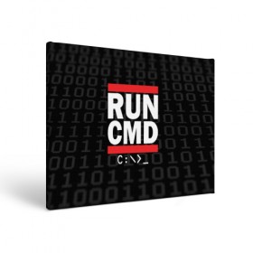 Холст прямоугольный с принтом RUN CMD в Тюмени, 100% ПВХ |  | admin | administrator | calm | cmd | code | coder | coding | dmc | engineer | job | keep | programmer | run | администратор | айти | инженер | код | кодинг | программа | программист | профессия | сисадмин