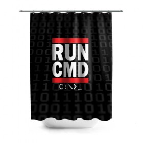 Штора 3D для ванной с принтом RUN CMD в Тюмени, 100% полиэстер | плотность материала — 100 г/м2. Стандартный размер — 146 см х 180 см. По верхнему краю — пластиковые люверсы для креплений. В комплекте 10 пластиковых колец | admin | administrator | calm | cmd | code | coder | coding | dmc | engineer | job | keep | programmer | run | администратор | айти | инженер | код | кодинг | программа | программист | профессия | сисадмин