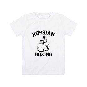 Детская футболка хлопок с принтом RUSSIAN BOXING в Тюмени, 100% хлопок | круглый вырез горловины, полуприлегающий силуэт, длина до линии бедер | 