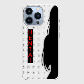 Чехол для iPhone 13 Pro с принтом HENTAI   женский силуэт в Тюмени,  |  | ahegao | kawai | kowai | oppai | otaku | senpai | sugoi | waifu | yandere | ахегао | ковай | отаку | сенпай | яндере