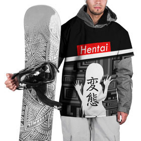 Накидка на куртку 3D с принтом HENTAI. в Тюмени, 100% полиэстер |  | Тематика изображения на принте: ahegao | kawai | kowai | oppai | otaku | senpai | sugoi | waifu | yandere | ахегао | ковай | отаку | сенпай | яндере