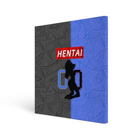 Холст квадратный с принтом HENTAI 00 в Тюмени, 100% ПВХ |  | ahegao | kawai | kowai | oppai | otaku | senpai | sugoi | waifu | yandere | ахегао | ковай | отаку | сенпай | яндере