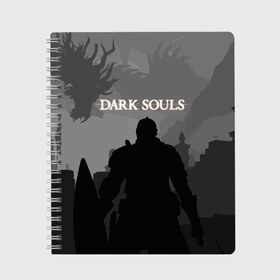 Тетрадь с принтом Dark Souls в Тюмени, 100% бумага | 48 листов, плотность листов — 60 г/м2, плотность картонной обложки — 250 г/м2. Листы скреплены сбоку удобной пружинной спиралью. Уголки страниц и обложки скругленные. Цвет линий — светло-серый
 | action | dark | dark souls | died | dragon | game | games | japan | knight | rpg | souls | sword | you | дарк | дракон | драконы | души | игра | игры | мертв | меч | рпг | рыцари | рыцарь | соулс | темные | умер | щит | экшн | япония