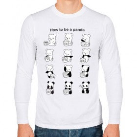 Мужской лонгслив хлопок с принтом Как стать пандой в Тюмени, 100% хлопок |  | Тематика изображения на принте: panda | wwf | камуфляж | красить | краска | медведь | панда | превращение | шутка