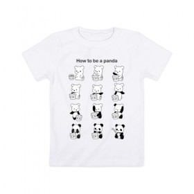 Детская футболка хлопок с принтом Как стать пандой в Тюмени, 100% хлопок | круглый вырез горловины, полуприлегающий силуэт, длина до линии бедер | panda | wwf | камуфляж | красить | краска | медведь | панда | превращение | шутка