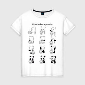 Женская футболка хлопок с принтом Как стать пандой в Тюмени, 100% хлопок | прямой крой, круглый вырез горловины, длина до линии бедер, слегка спущенное плечо | panda | wwf | камуфляж | красить | краска | медведь | панда | превращение | шутка