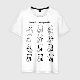 Мужская футболка хлопок с принтом Как стать пандой в Тюмени, 100% хлопок | прямой крой, круглый вырез горловины, длина до линии бедер, слегка спущенное плечо. | panda | wwf | камуфляж | красить | краска | медведь | панда | превращение | шутка