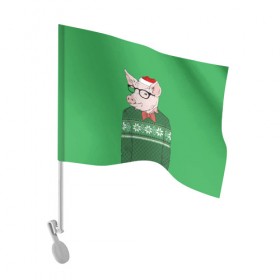 Флаг для автомобиля с принтом New Year Hipster Pig в Тюмени, 100% полиэстер | Размер: 30*21 см | Тематика изображения на принте: 2019 | merry christmas | new year | год свиньи | зима | новый год | поросенок | праздник | рождество | свинка | свинья