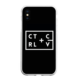 Чехол для iPhone XS Max матовый с принтом Ctrl-c Ctrl-v Программирование в Тюмени, Силикон | Область печати: задняя сторона чехла, без боковых панелей | c | c++ и objective c | cntr v | cntrl | code | habr | java | javascript | php | programming | python | ruby | stackoverflow | this | дизайнеры | как | кодим | можем