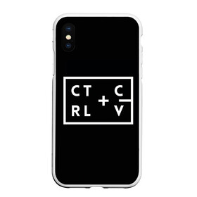 Чехол для iPhone XS Max матовый с принтом Ctrl-c Ctrl-v Программирование в Тюмени, Силикон | Область печати: задняя сторона чехла, без боковых панелей | Тематика изображения на принте: c | c++ и objective c | cntr v | cntrl | code | habr | java | javascript | php | programming | python | ruby | stackoverflow | this | дизайнеры | как | кодим | можем