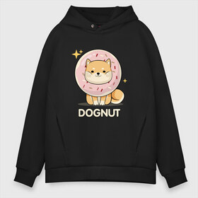 Мужское худи Oversize хлопок с принтом DOgNUT в Тюмени, френч-терри — 70% хлопок, 30% полиэстер. Мягкий теплый начес внутри —100% хлопок | боковые карманы, эластичные манжеты и нижняя кромка, капюшон на магнитной кнопке | Тематика изображения на принте: акита | детский | лапочка | милый | мимими | пес | пончик | собака | хаски | щенок