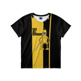 Детская футболка 3D с принтом Kill All Humans в Тюмени, 100% гипоаллергенный полиэфир | прямой крой, круглый вырез горловины, длина до линии бедер, чуть спущенное плечо, ткань немного тянется | Тематика изображения на принте: бендер | билла | квентин | тарантино | футурама