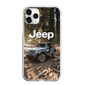 Чехол для iPhone 11 Pro Max матовый с принтом Jeep в Тюмени, Силикон |  | Тематика изображения на принте: 4х4 | forest | jeep | nature | off road | russia | siberia | ural | usa | бездорожье | внедорожник | дальний восток | лес | природа | ралли | россия | сибирь | сша | тайга | урал