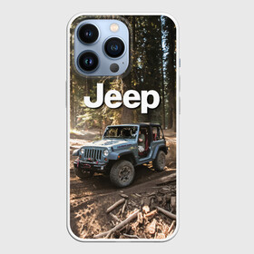 Чехол для iPhone 13 Pro с принтом Jeep в Тюмени,  |  | Тематика изображения на принте: 4х4 | forest | jeep | nature | off road | russia | siberia | ural | usa | бездорожье | внедорожник | дальний восток | лес | природа | ралли | россия | сибирь | сша | тайга | урал