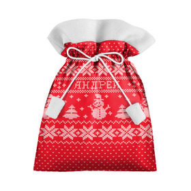 Подарочный 3D мешок с принтом Новогодний Андрей в Тюмени, 100% полиэстер | Размер: 29*39 см | андрей | дед мороз | елка | зима | имена | кофта | новогодний | новый год | свитер | снег | снеговик | снежинки | узор
