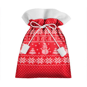Подарочный 3D мешок с принтом Новогодний Вася в Тюмени, 100% полиэстер | Размер: 29*39 см | василий | вася | дед мороз | елка | зима | имена | кофта | новогодний | новый год | свитер | снег | снеговик | снежинки | узор
