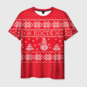 Мужская футболка 3D с принтом Новогодний Костя в Тюмени, 100% полиэфир | прямой крой, круглый вырез горловины, длина до линии бедер | дед мороз | елка | зима | имена | константин | костя | кофта | новогодний | новый год | свитер | снег | снеговик | снежинки | узор