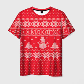 Мужская футболка 3D с принтом Новогодний Макар в Тюмени, 100% полиэфир | прямой крой, круглый вырез горловины, длина до линии бедер | дед мороз | елка | зима | имена | кофта | макар | новогодний | новый год | свитер | снег | снеговик | снежинки | узор