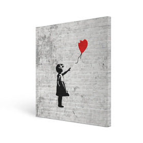 Холст квадратный с принтом Бэнкси: Девочка с Шаром в Тюмени, 100% ПВХ |  | Тематика изображения на принте: art | balloon | banksy | culture | girl | graffity | heart | hearts | red | арт | бэнкси | граффити | девочка | девочка с шаром | красный | красным | культура | сердечки | сердечко | сердце | стрит | шар | шарик | шариком