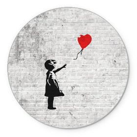 Коврик для мышки круглый с принтом Бэнкси: Девочка с Шаром в Тюмени, резина и полиэстер | круглая форма, изображение наносится на всю лицевую часть | art | balloon | banksy | culture | girl | graffity | heart | hearts | red | арт | бэнкси | граффити | девочка | девочка с шаром | красный | красным | культура | сердечки | сердечко | сердце | стрит | шар | шарик | шариком