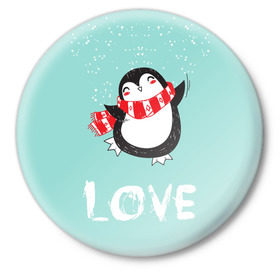 Значок с принтом Пингвин LOVE в Тюмени,  металл | круглая форма, металлическая застежка в виде булавки | linux | детская | зима | зимняя | лёд | новый год | пингвин | пингвин в снегу | пингвин в шарфе | пингвин любовь | пингвинчик | пингвины | северный полюс | снег | холод
