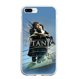 Чехол для iPhone 7Plus/8 Plus матовый с принтом Титаник постер в Тюмени, Силикон | Область печати: задняя сторона чехла, без боковых панелей | Тематика изображения на принте: 