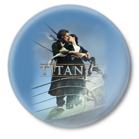 Значок с принтом Титаник постер в Тюмени,  металл | круглая форма, металлическая застежка в виде булавки | Тематика изображения на принте: 