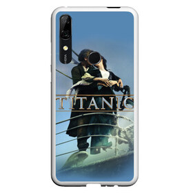 Чехол для Honor P Smart Z с принтом Титаник постер в Тюмени, Силикон | Область печати: задняя сторона чехла, без боковых панелей | 