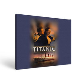 Холст прямоугольный с принтом Титаник Джек и Роза в Тюмени, 100% ПВХ |  | Тематика изображения на принте: 