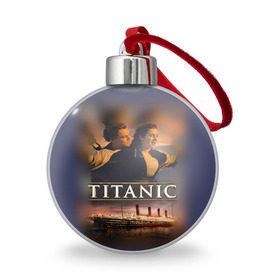 Ёлочный шар с принтом Титаник Джек и Роза в Тюмени, Пластик | Диаметр: 77 мм | Тематика изображения на принте: 