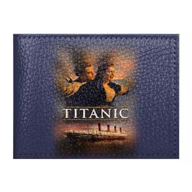 Обложка для студенческого билета с принтом Титаник Джек и Роза в Тюмени, натуральная кожа | Размер: 11*8 см; Печать на всей внешней стороне | Тематика изображения на принте: 